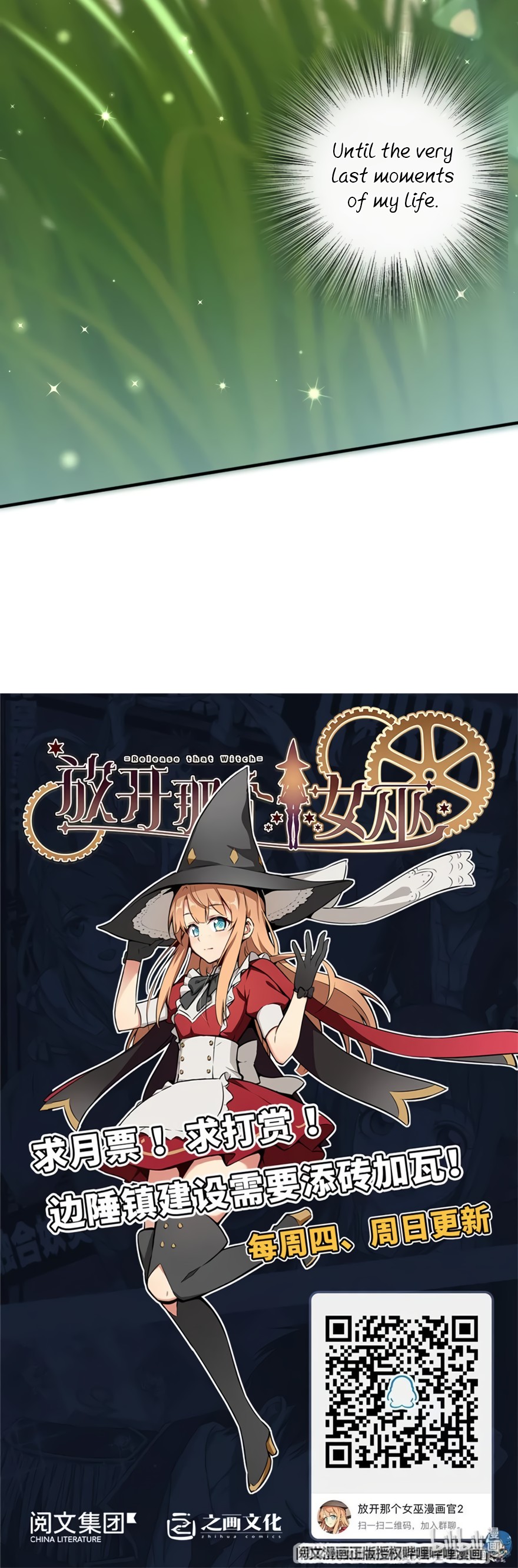 Release That Witch Chapter 116 page 25 - Chapter 116: For Veronica