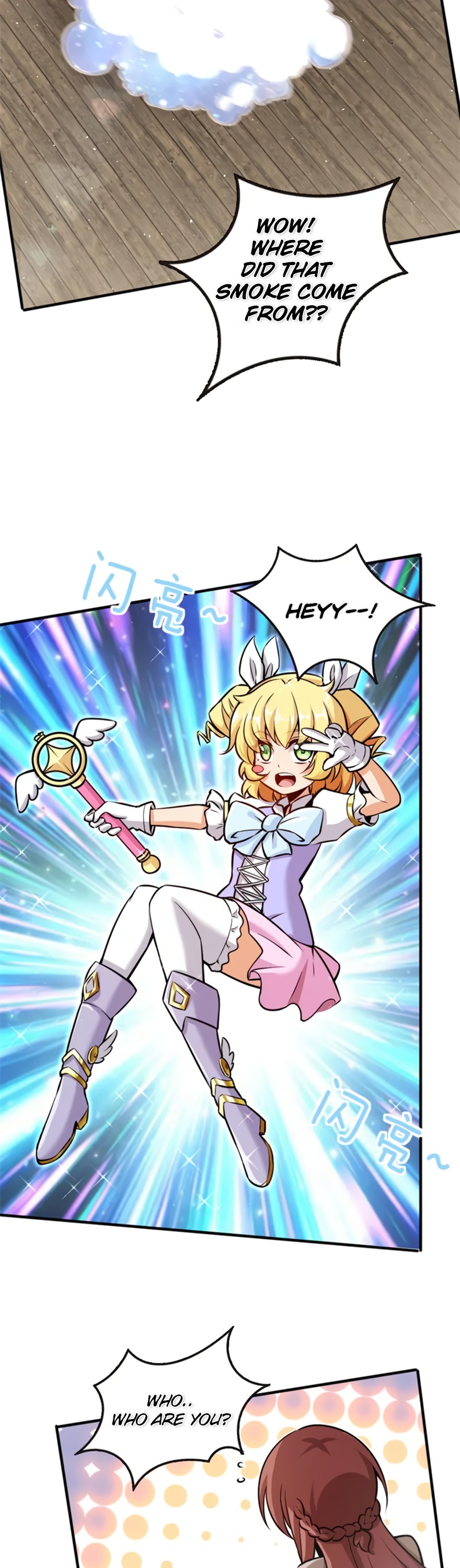 Release That Witch Chapter 118 page 12 - Chapter 118: A "Star" and a "Flower"