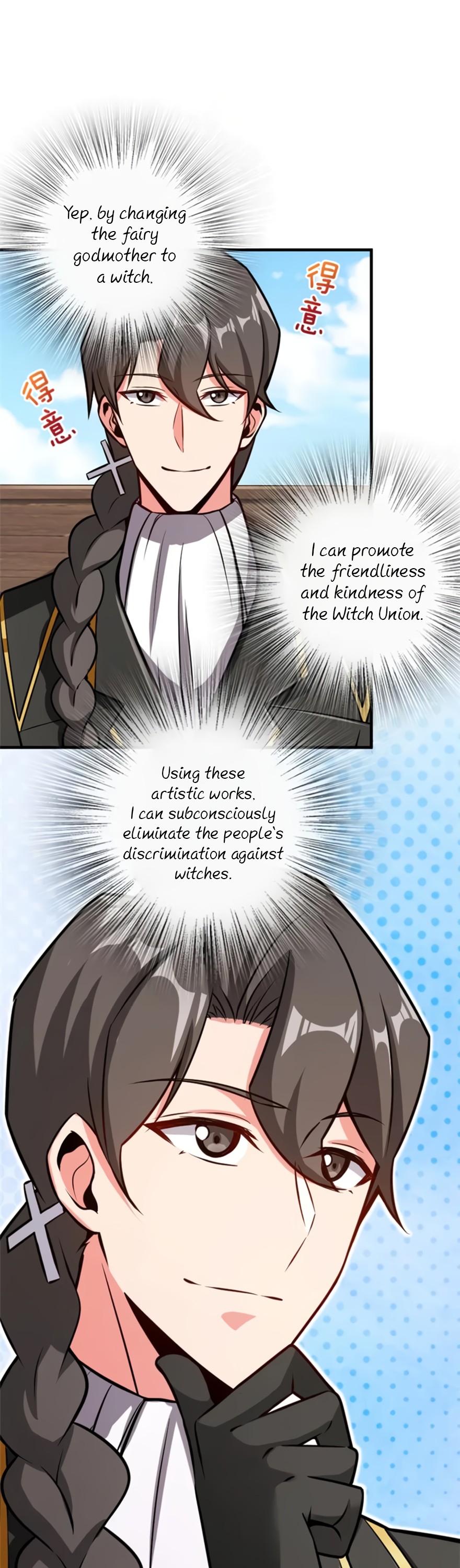 Release That Witch Chapter 118 page 15 - Chapter 118: A "Star" and a "Flower"