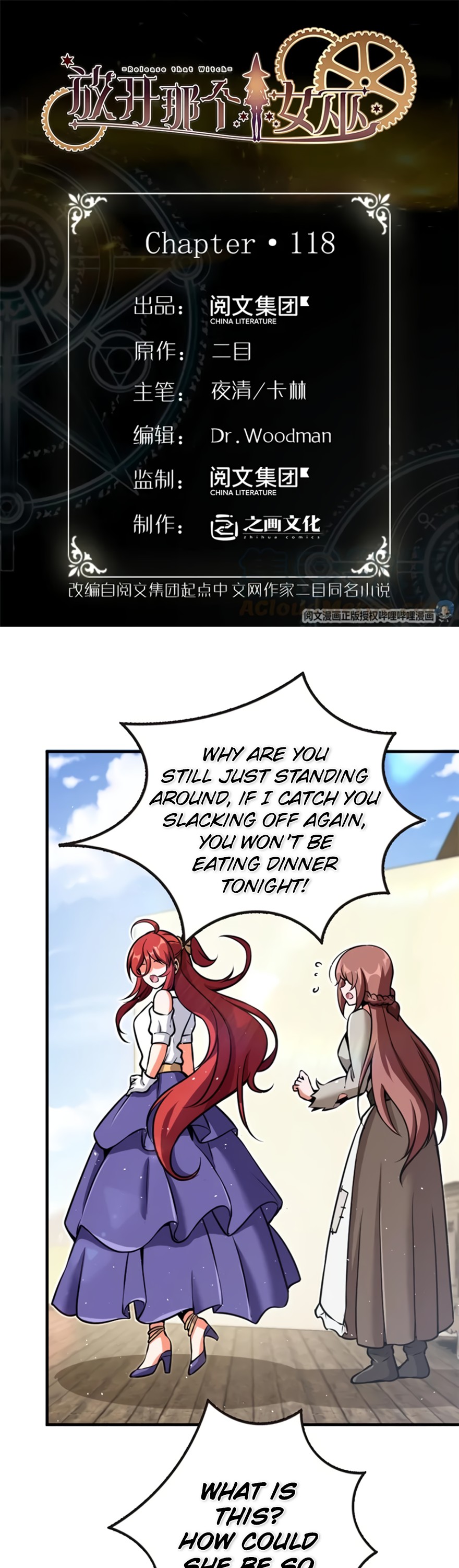 Release That Witch Chapter 118 page 2 - Chapter 118: A "Star" and a "Flower"