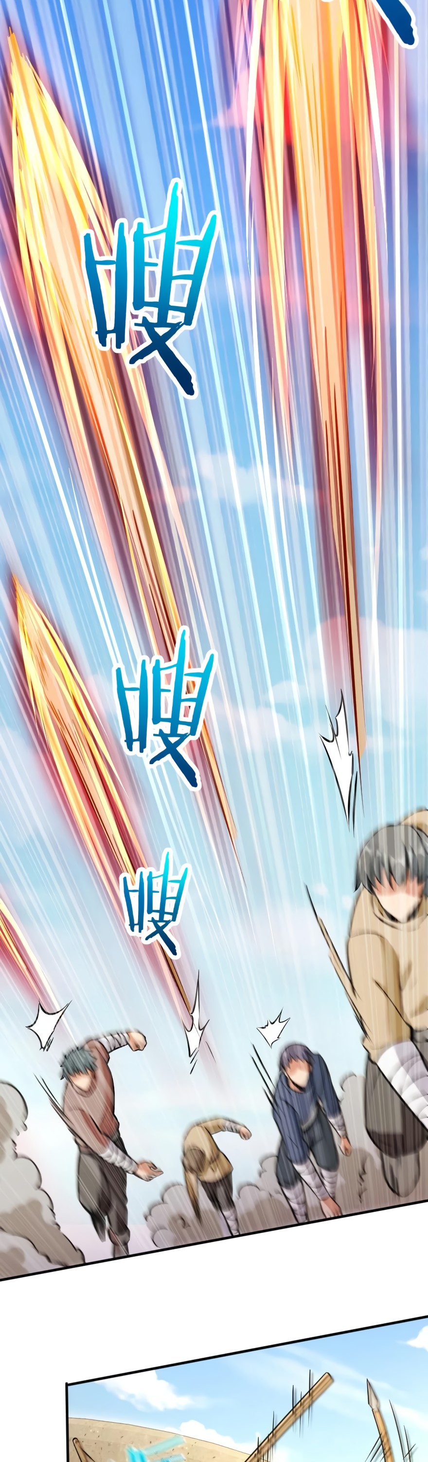 Release That Witch Chapter 124 page 13 - Chapter 124: Battle of Chaos