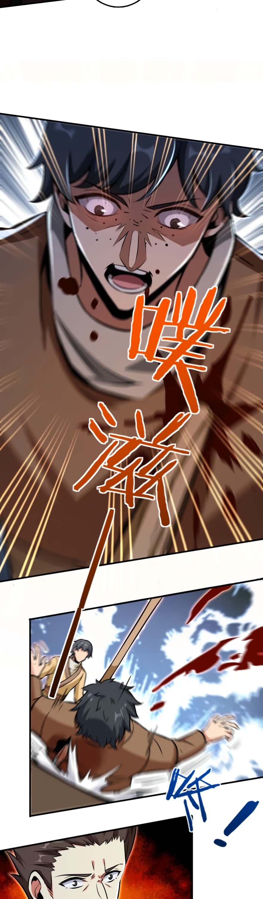 Release That Witch Chapter 124 page 15 - Chapter 124: Battle of Chaos