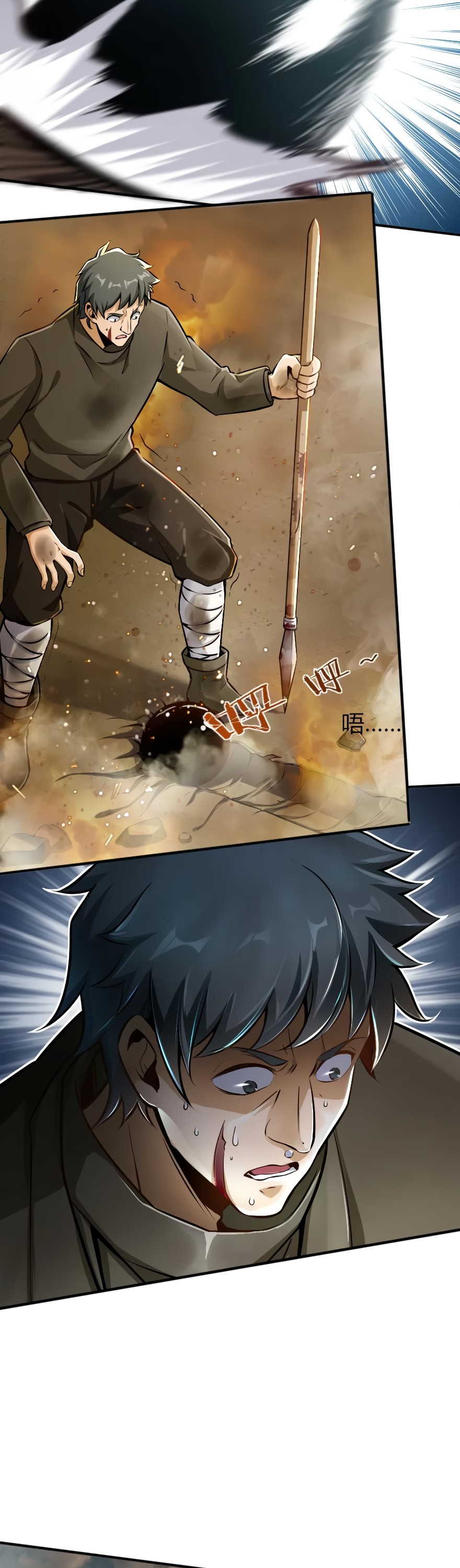 Release That Witch Chapter 124 page 27 - Chapter 124: Battle of Chaos