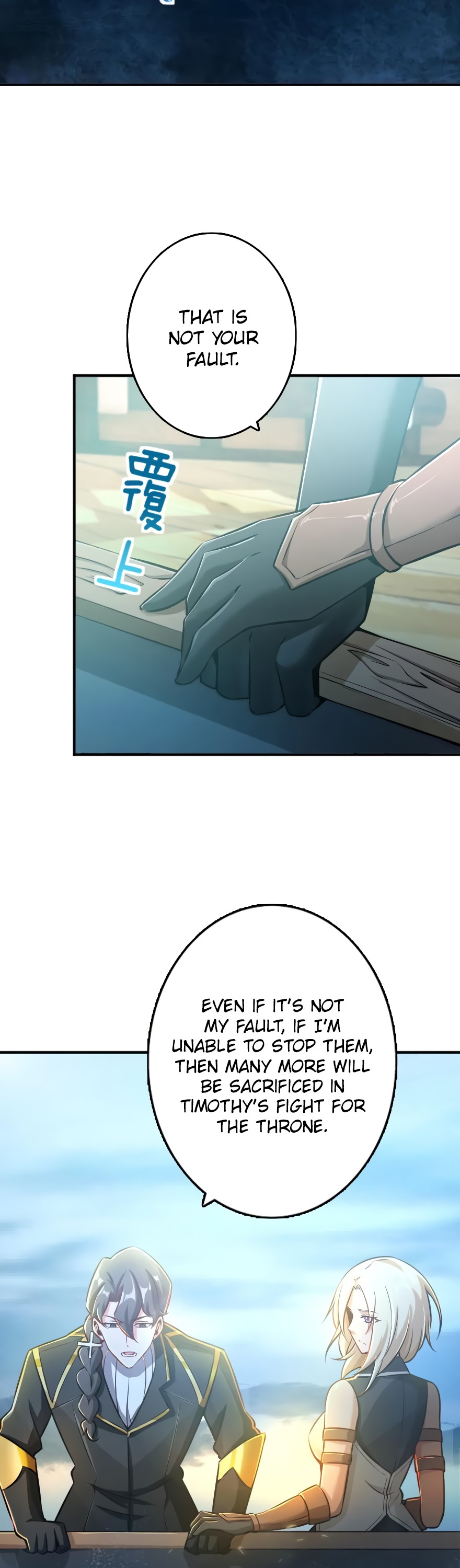 Release That Witch Chapter 126 page 6 - Chapter 126: Sleeping Island