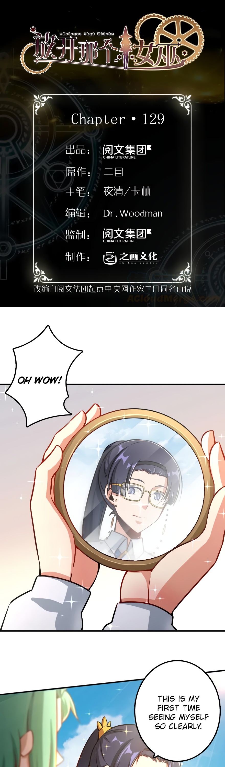 Release That Witch Chapter 129 page 2 - Chapter 129: Microscope