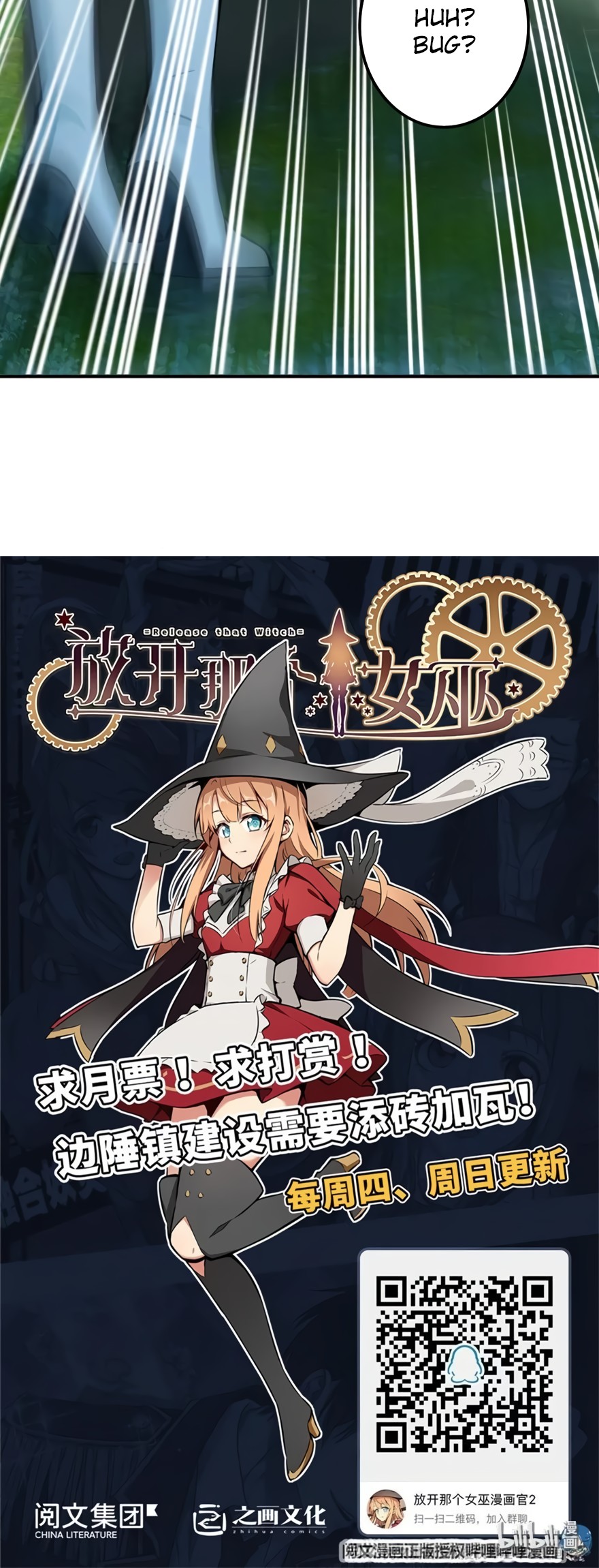 Release That Witch Chapter 129 page 25 - Chapter 129: Microscope