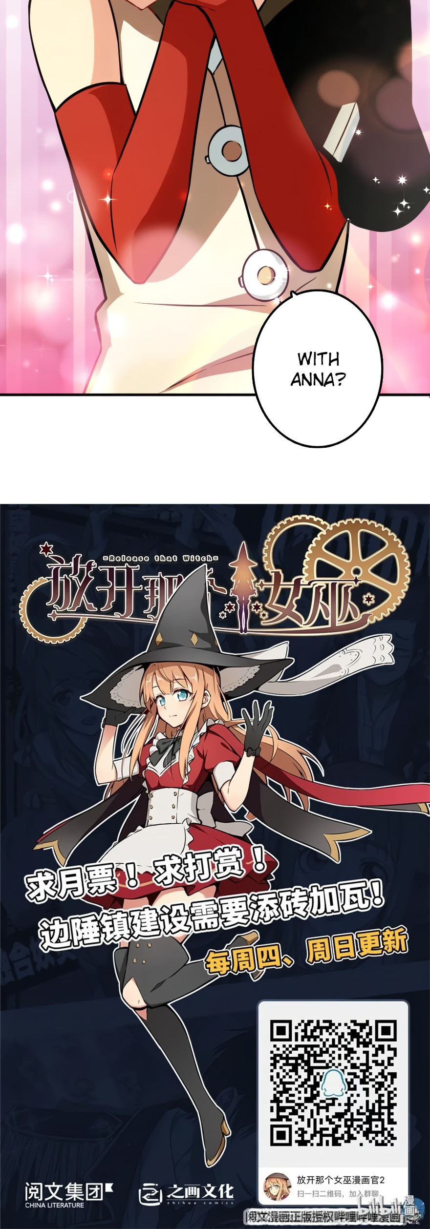 Release That Witch Chapter 130 page 25 - Chapter 130: "Parents" and "Replicas"
