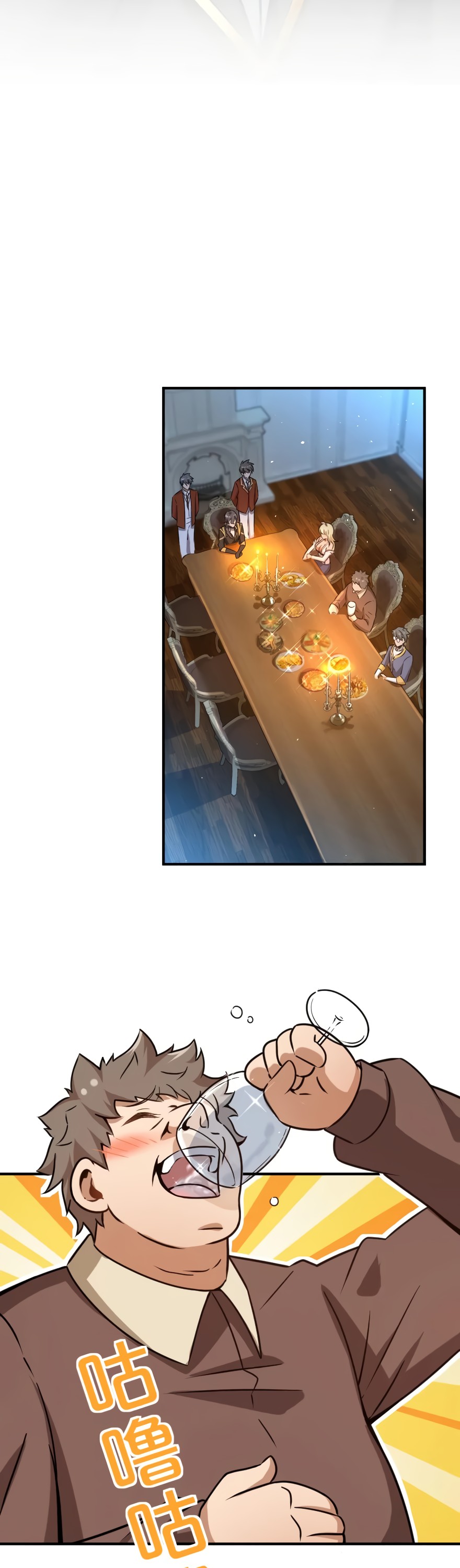 Release That Witch Chapter 132 page 13 - Chapter 132: Caravan and New Information