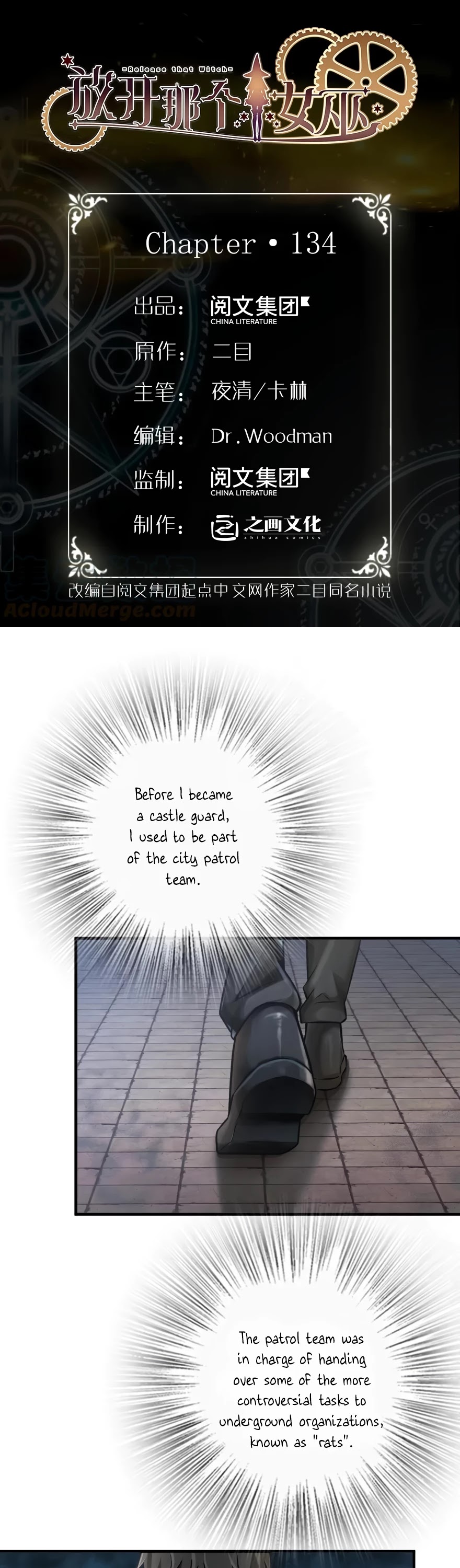 Release That Witch Chapter 134 page 2 - Chapter 134: Skeleton Fingers