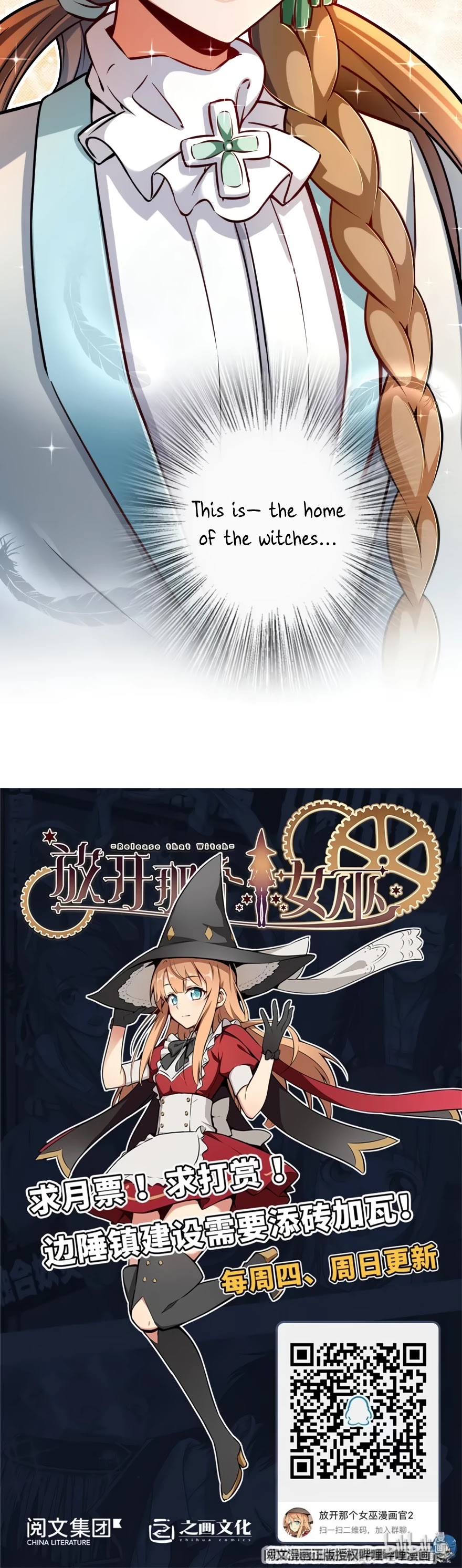 Release That Witch Chapter 137 page 25 - Chapter 137: I Want to Join You