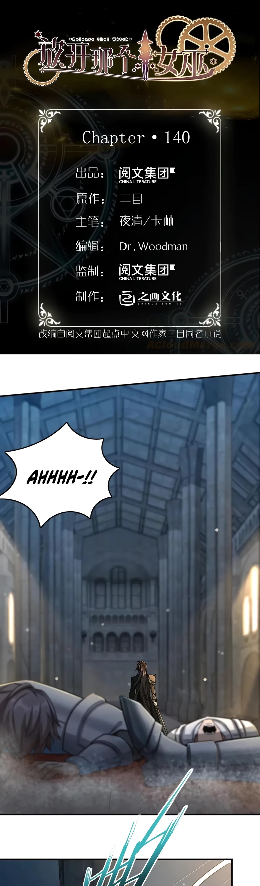 Release That Witch Chapter 140 page 2 - Chapter 140: A long-awaited Victory!