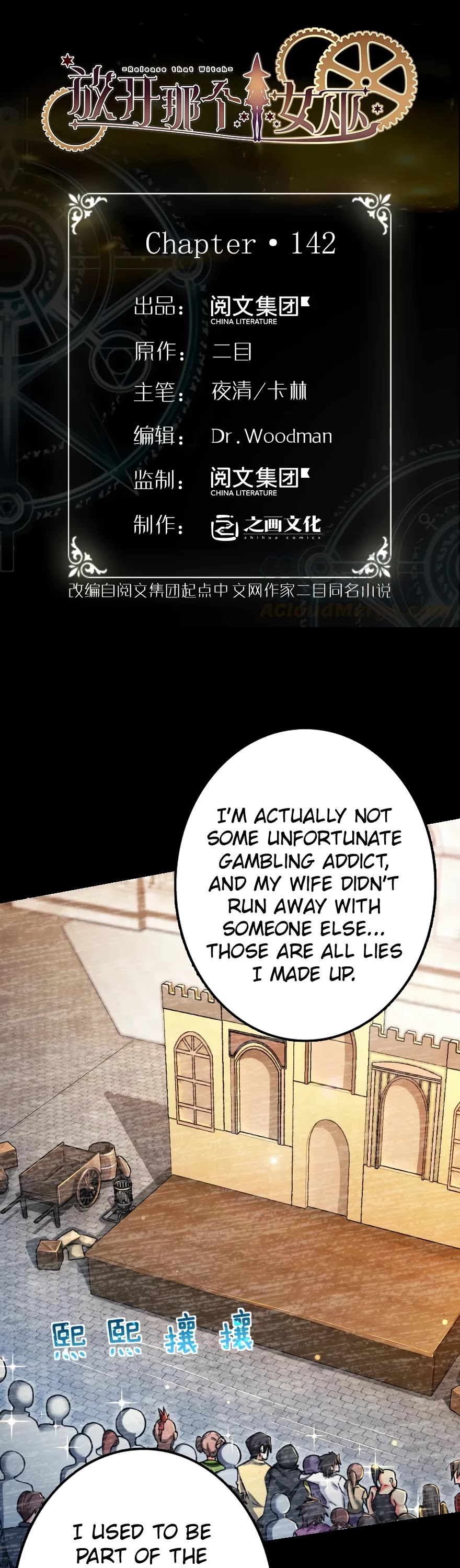Release That Witch Chapter 142 page 2 - Chapter 142: City Operations