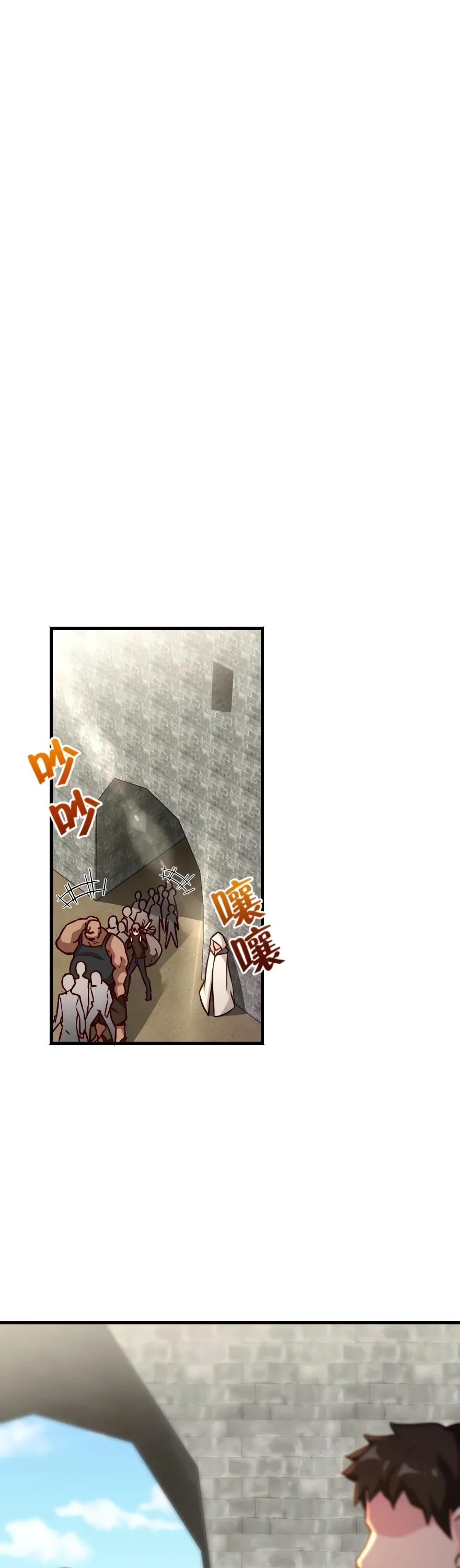 Release That Witch Chapter 143 page 22 - Chapter 143: Whistleblower