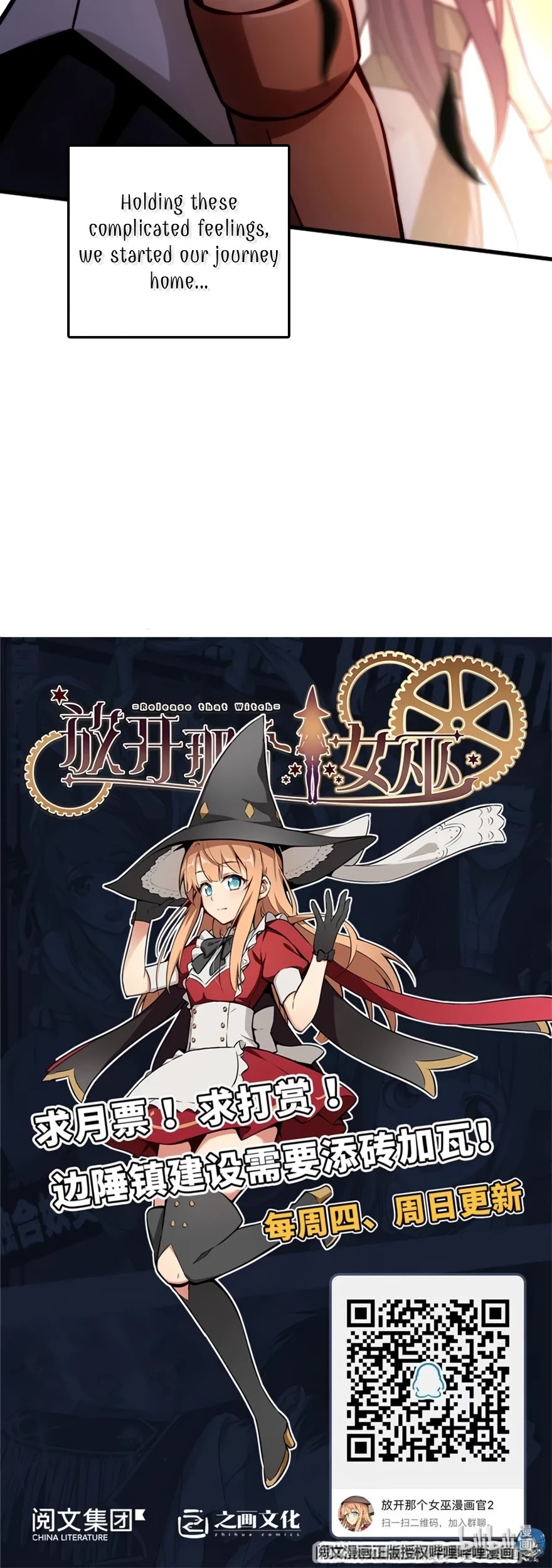 Release That Witch Chapter 145 page 22 - Chapter 145: Dust