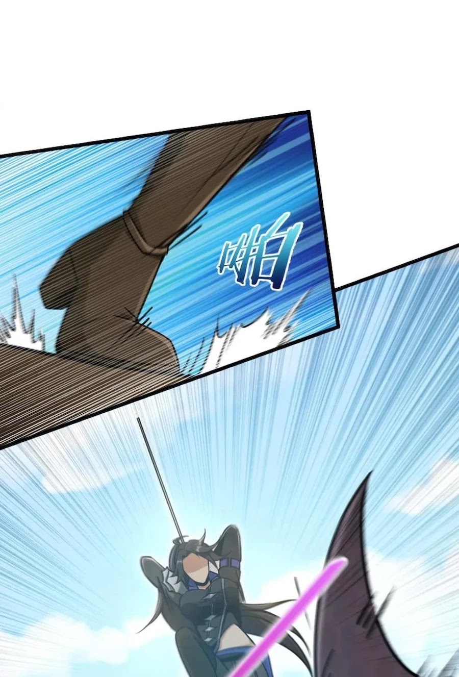Release That Witch Chapter 146 page 33 - Chapter 146: Shadow Islands