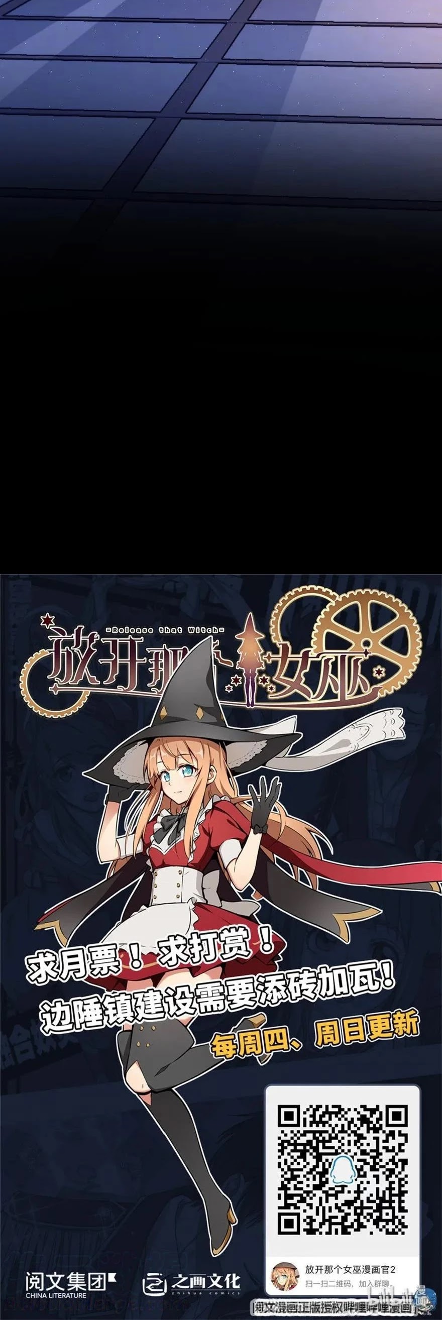 Release That Witch Chapter 153 page 29 - Chapter 153: Establishing an Intelligence Organisation