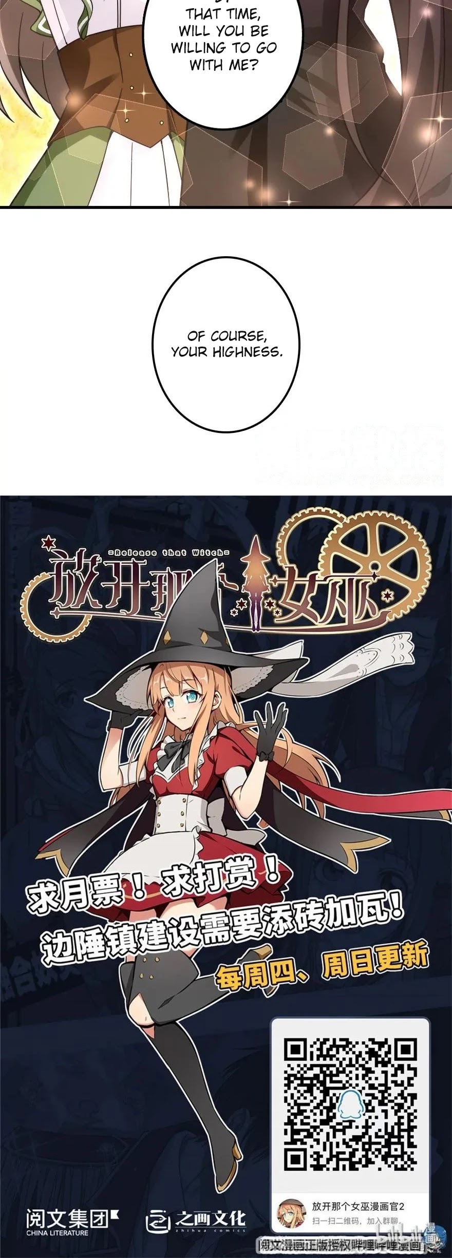 Release That Witch Chapter 158 page 30 - Chapter 158: Alliance