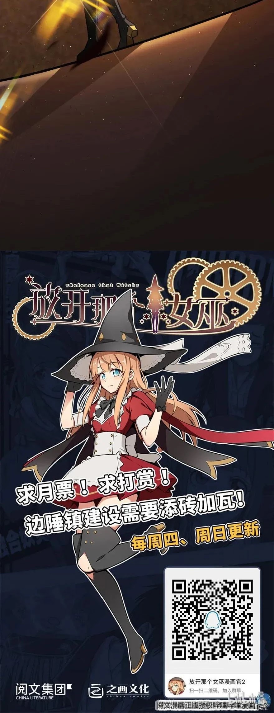 Release That Witch Chapter 161 page 35 - Chapter 161: The Sleeping Island Witches