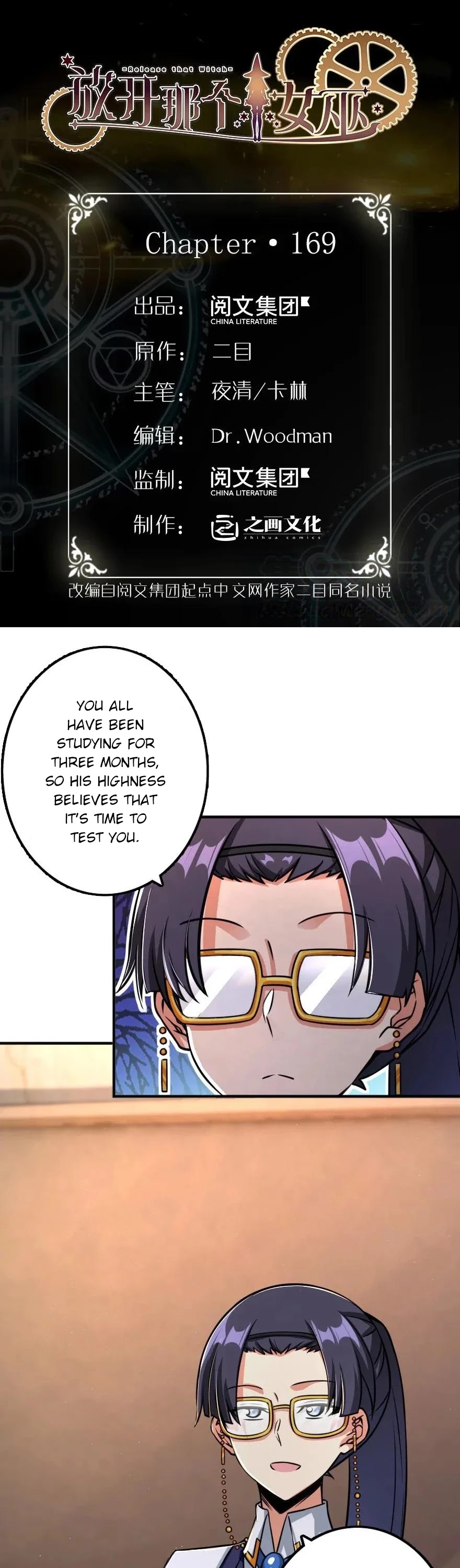 Release That Witch Chapter 169 page 2 - Chapter 169: Lucia and Nightingale