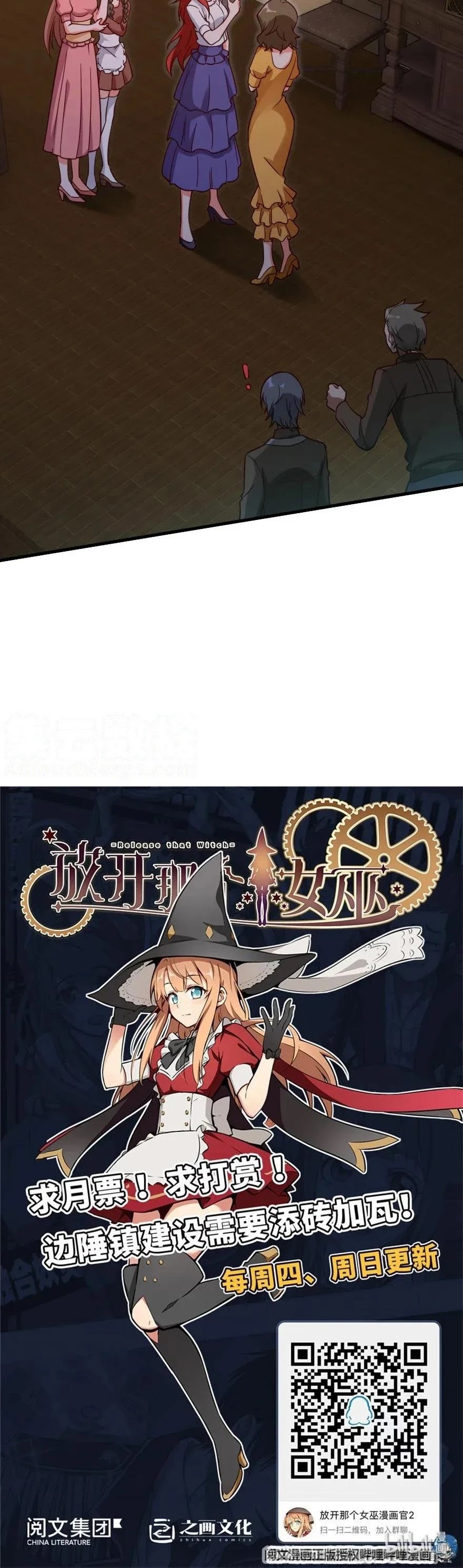 Release That Witch Chapter 170 page 29 - Chapter 170: Theatre Clash