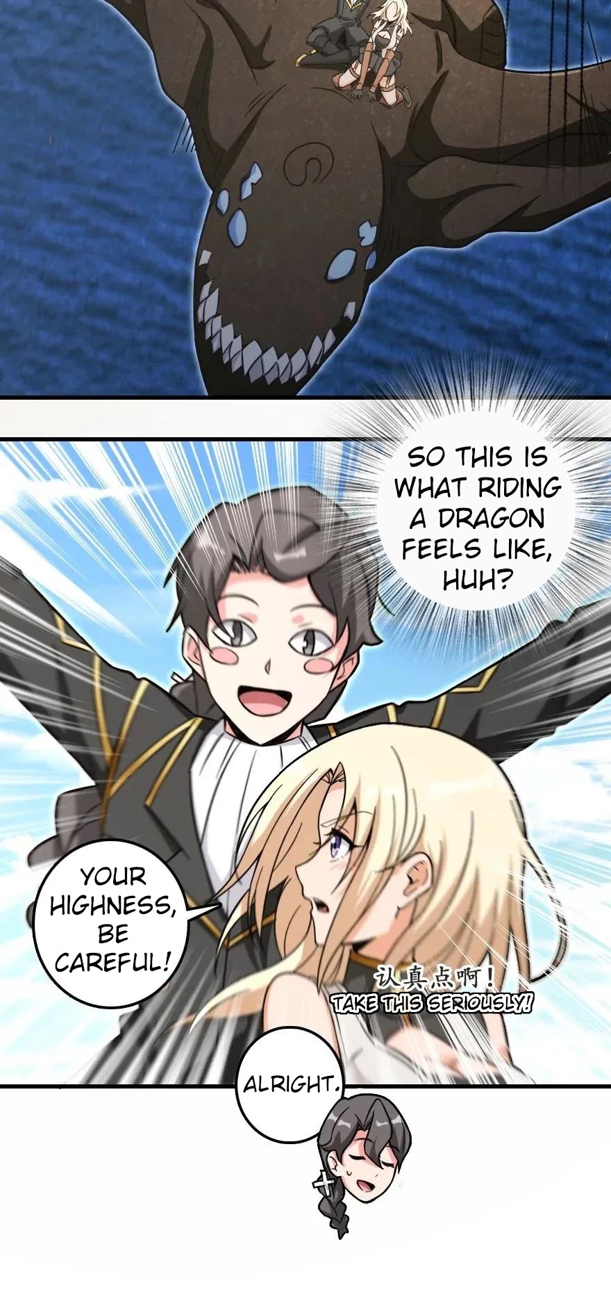 Release That Witch Chapter 187 page 12 - Chapter 187