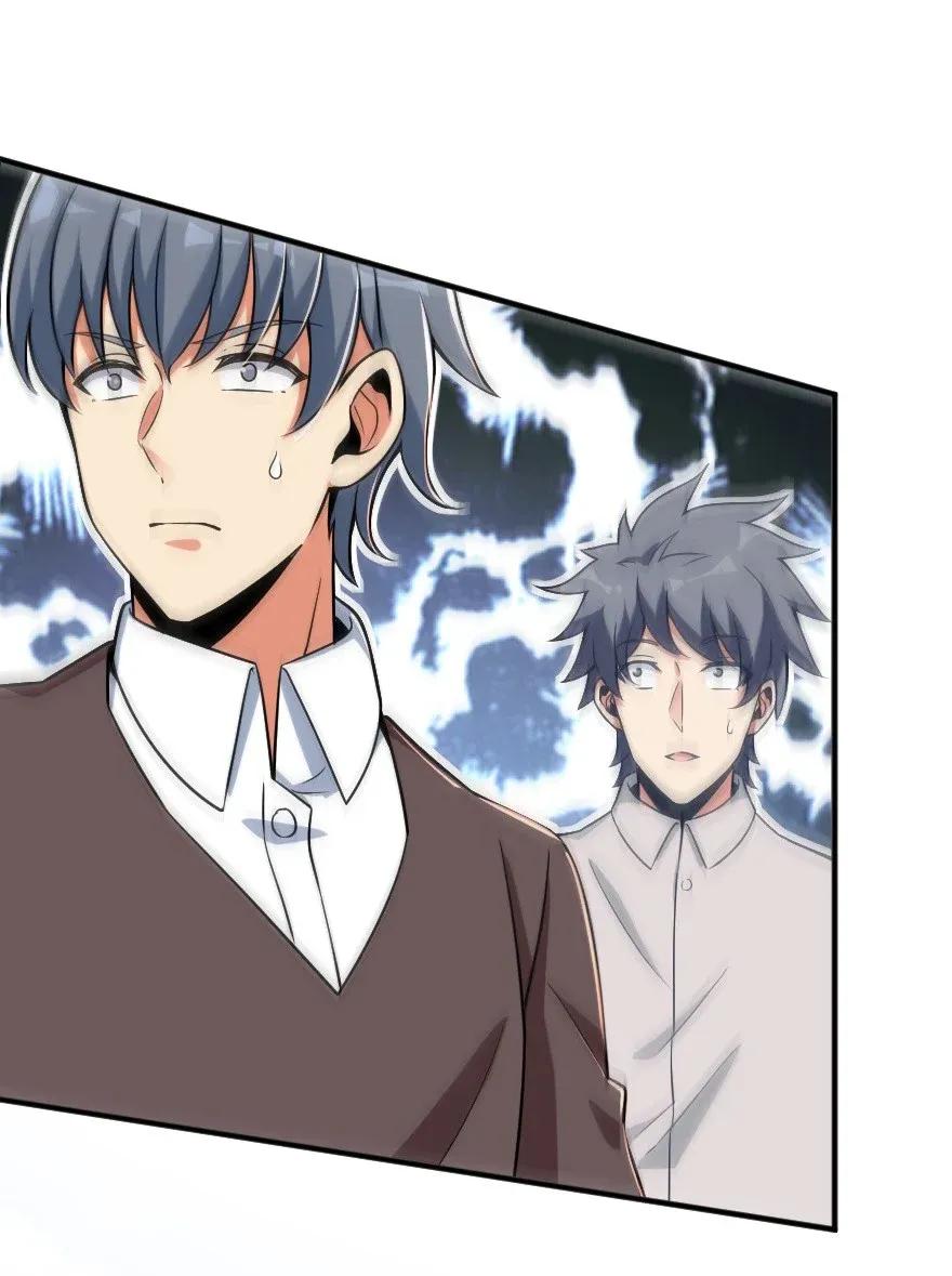 Release That Witch Chapter 191 page 26 - Chapter 191: Death from the sky