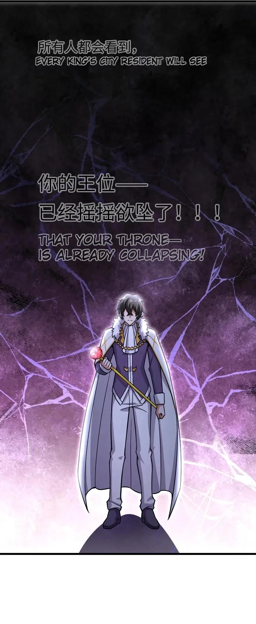 Release That Witch Chapter 191 page 45 - Chapter 191: Death from the sky