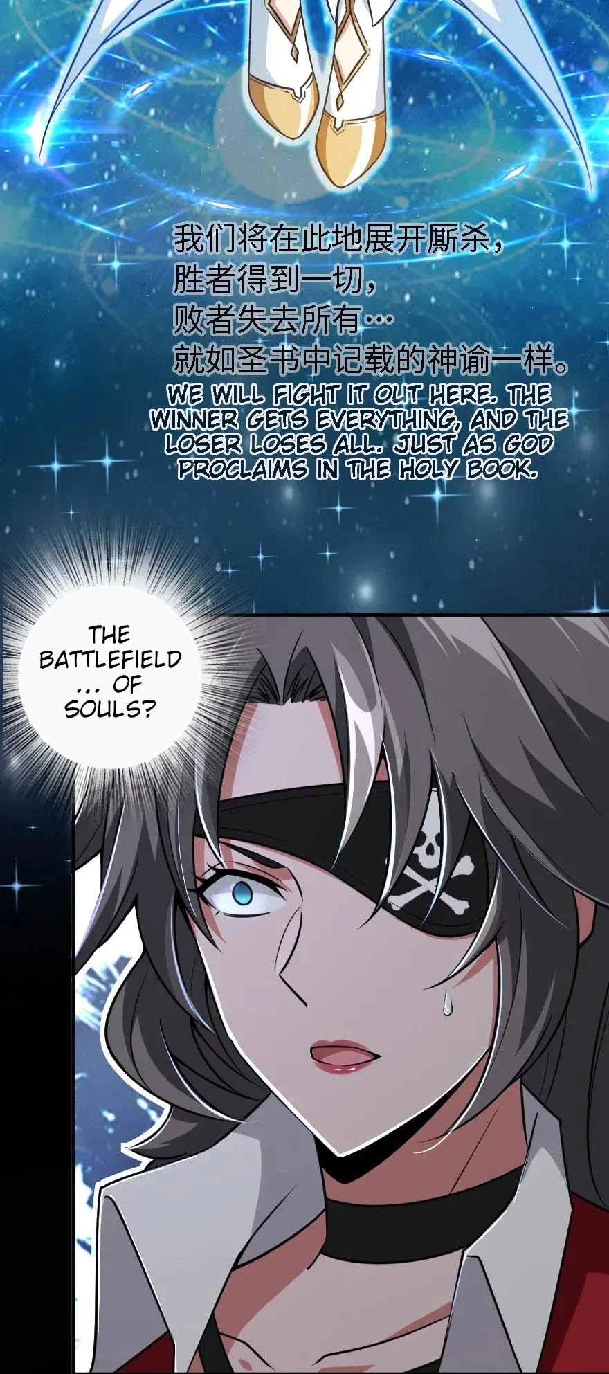 Release That Witch Chapter 194 page 35 - Chapter 194: The battle of the soul