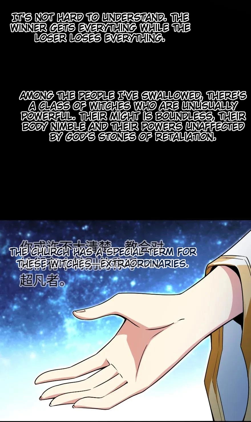 Release That Witch Chapter 194 page 67 - Chapter 194: The battle of the soul