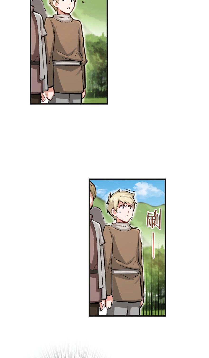 Release That Witch Chapter 22 page 12 - Chapter 22