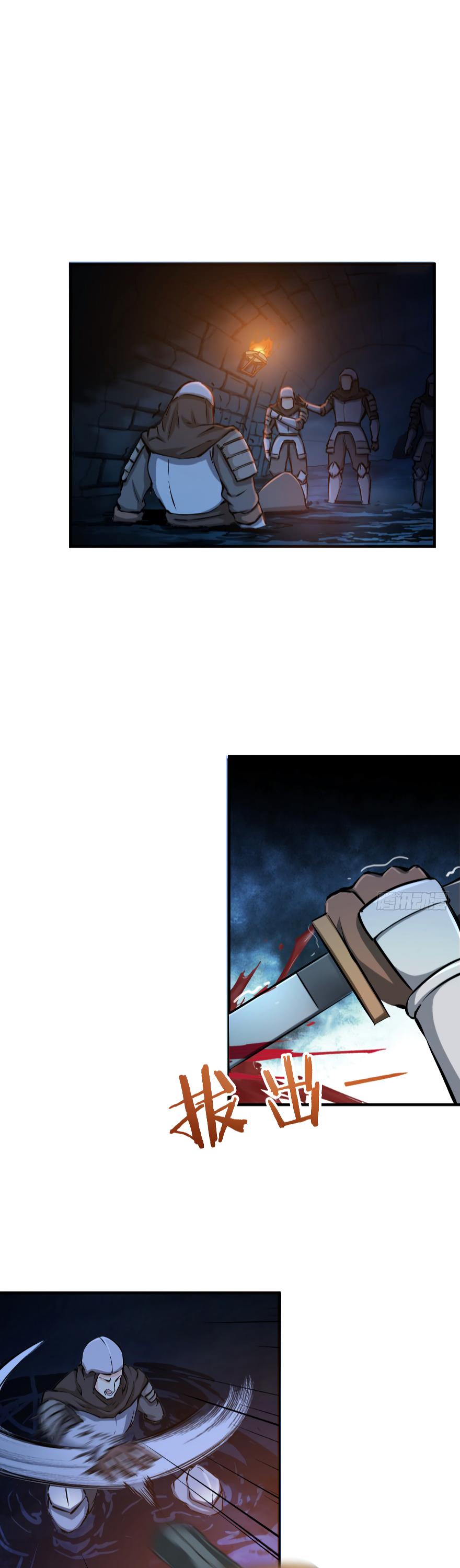 Release That Witch Chapter 24 page 13 - Chapter 24
