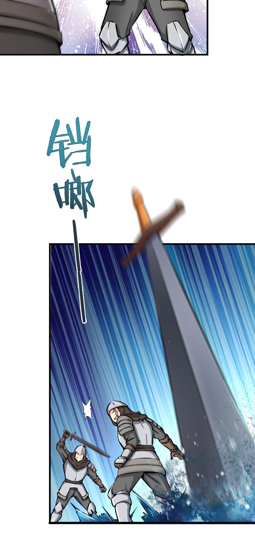 Release That Witch Chapter 24 page 6 - Chapter 24