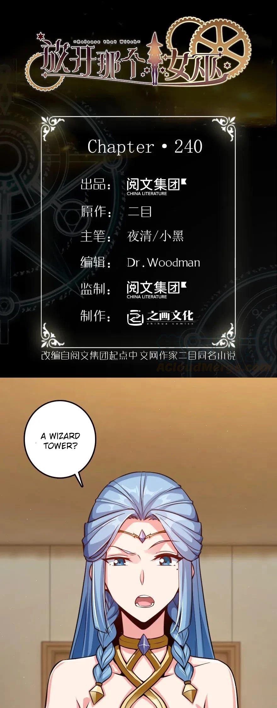 Release That Witch Chapter 240 page 2 - Chapter 240: Let's Learn Together, Okay?