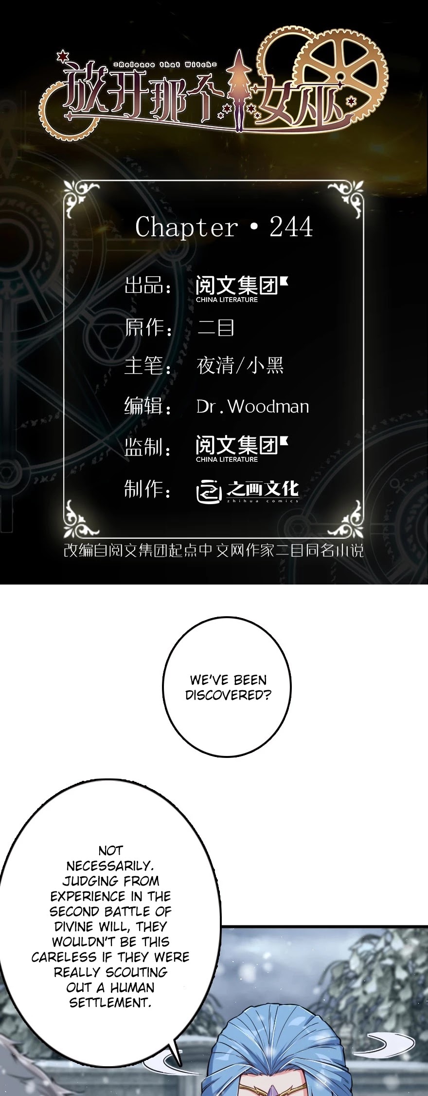 Release That Witch Chapter 244 page 2 - Chapter 244: Déjà vu