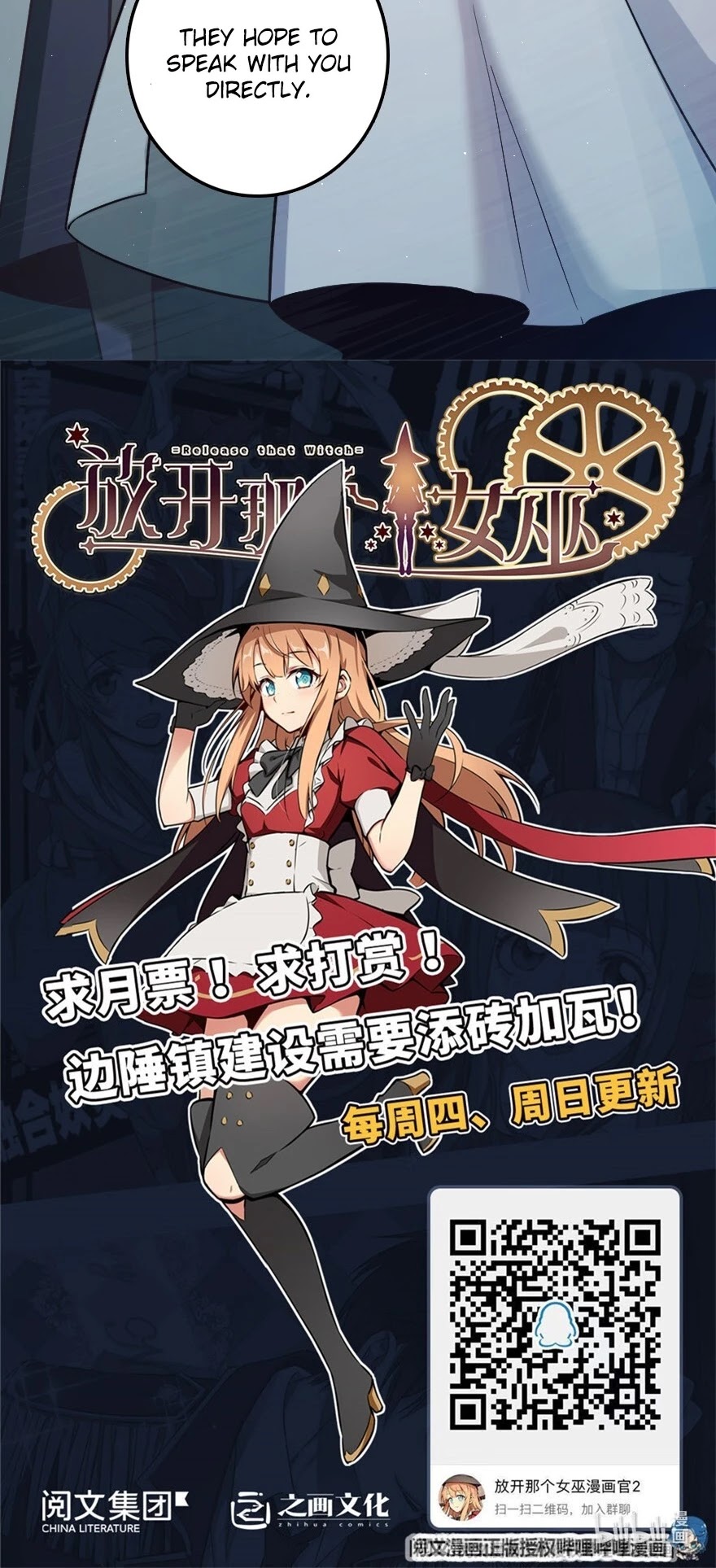 Release That Witch Chapter 244 page 37 - Chapter 244: Déjà vu