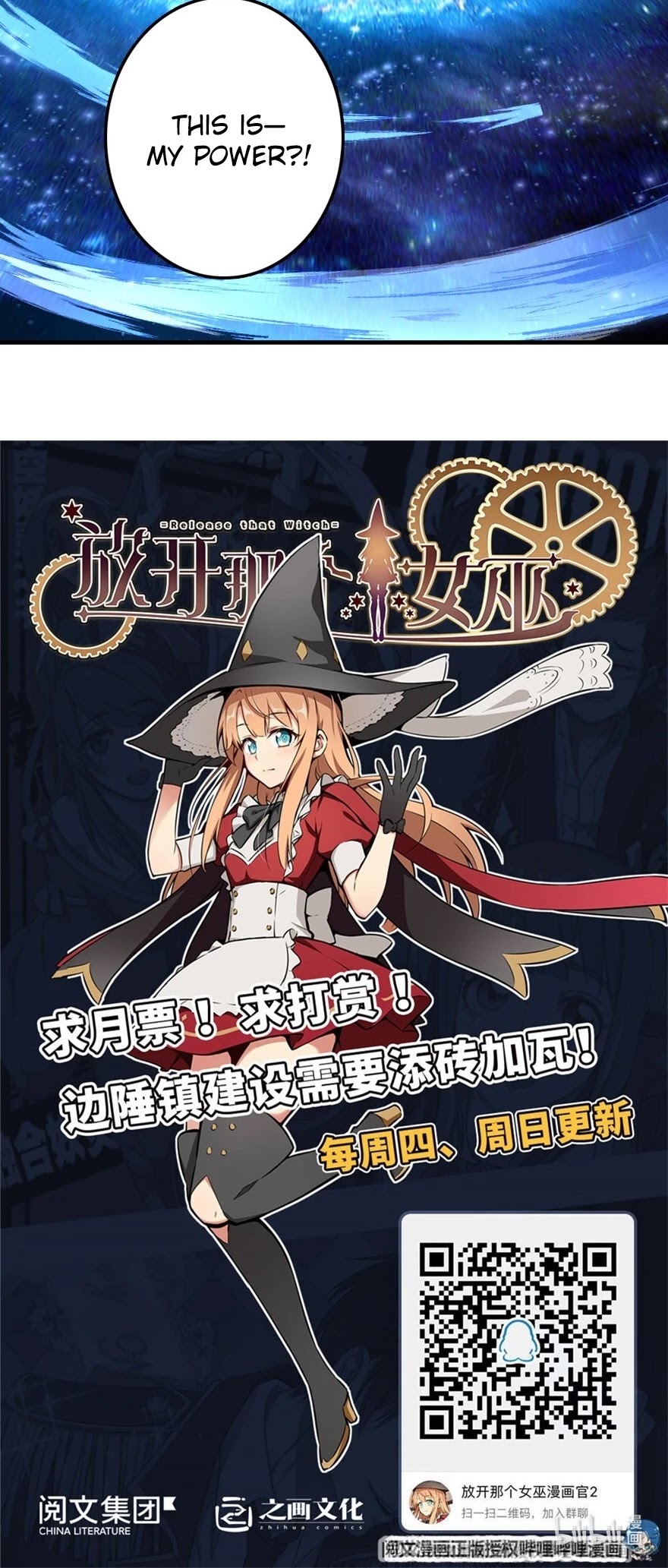 Release That Witch Chapter 247 page 40 - Chapter 247: Path of Electromagnetism
