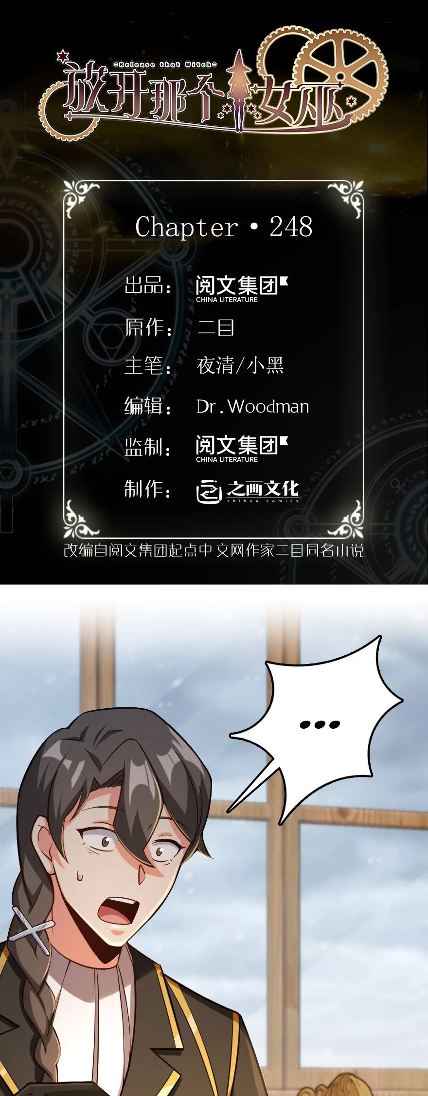 Release That Witch Chapter 248 page 2 - Chapter 248: C'mon, Tell Me How!