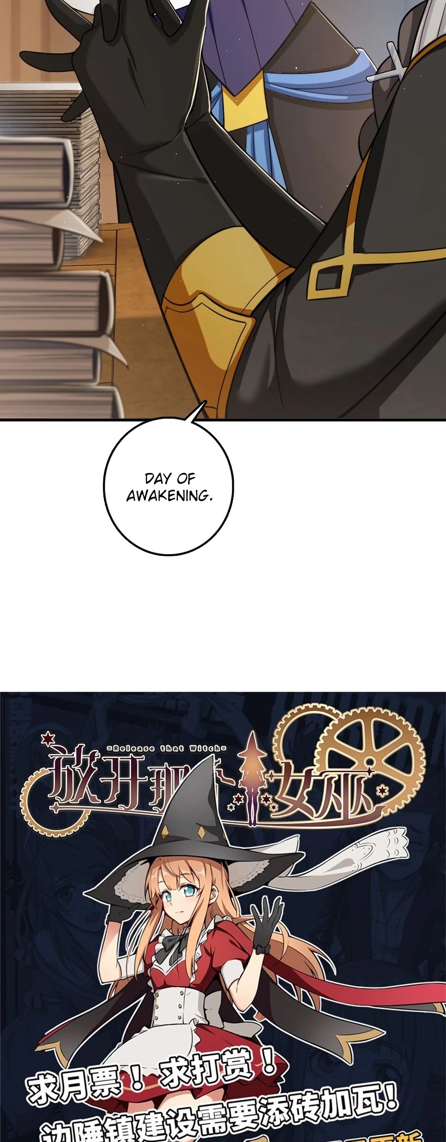 Release That Witch Chapter 249 page 33 - Chapter 249: The Most Important Thing