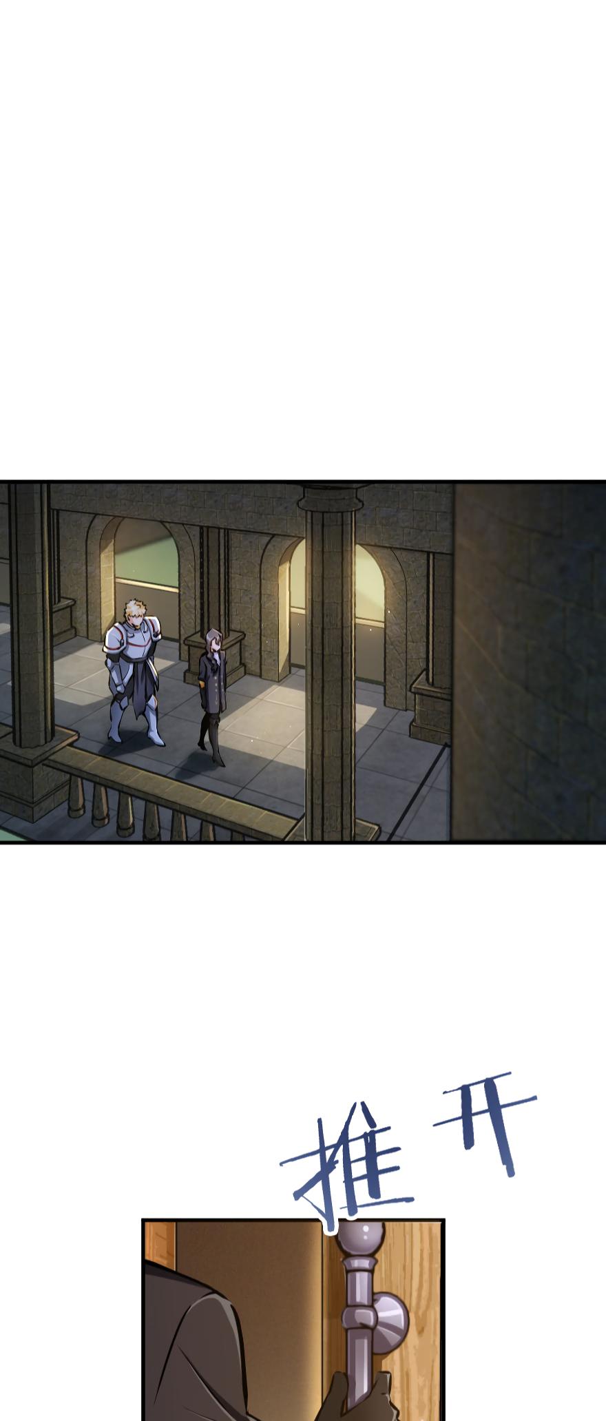 Release That Witch Chapter 25 page 19 - Chapter 25: A true hero