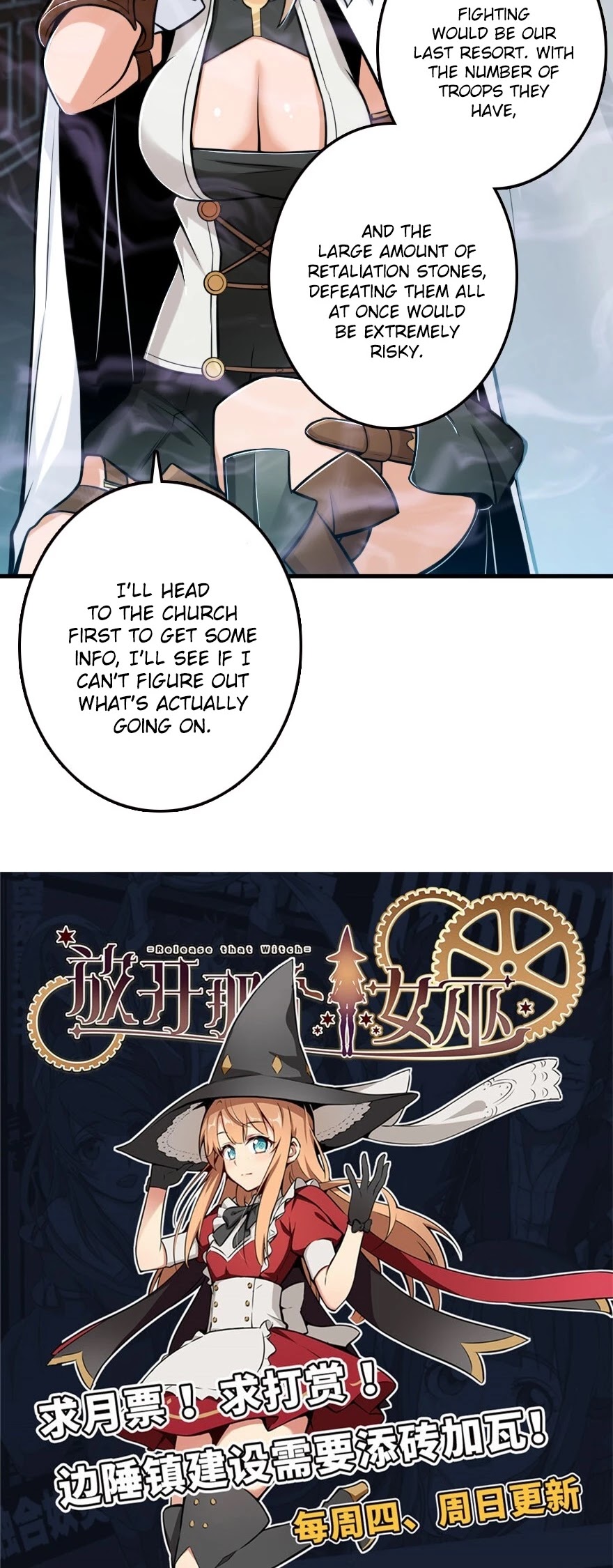 Release That Witch Chapter 251 page 40 - Chapter 251: The Marquess