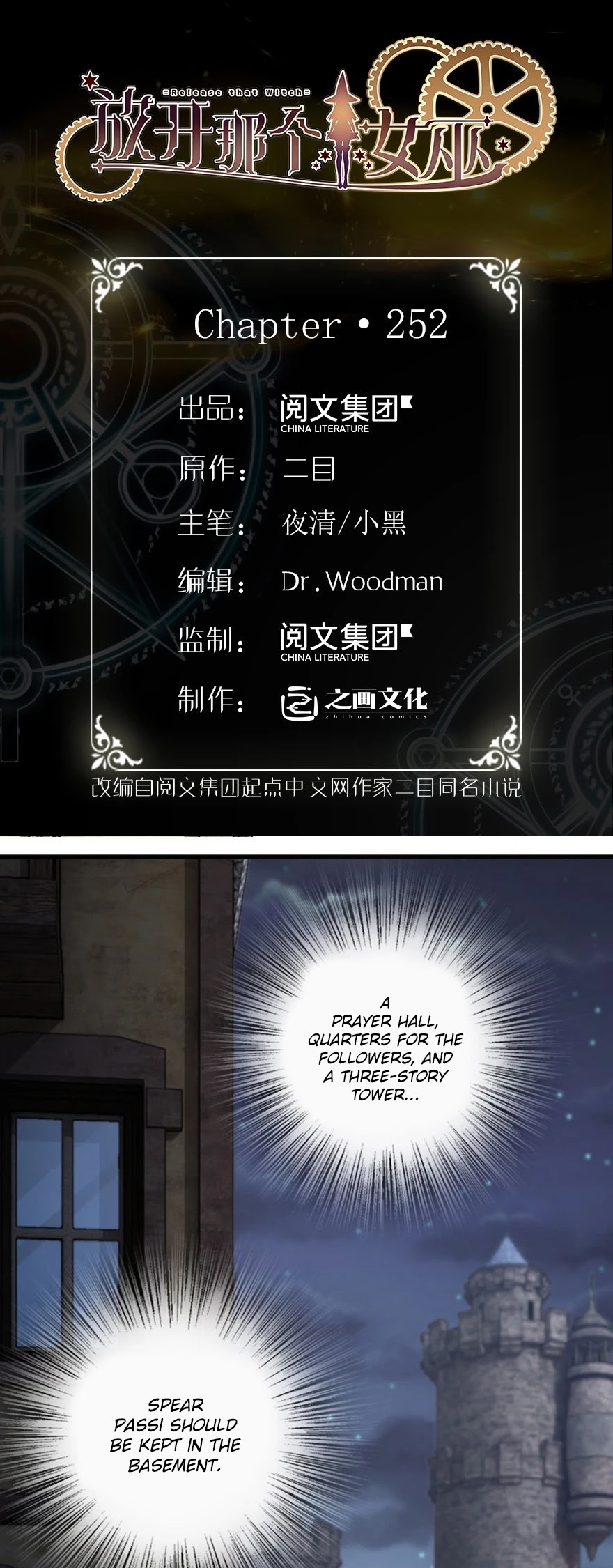 Release That Witch Chapter 252 page 2 - Chapter 252: The Silver Whip