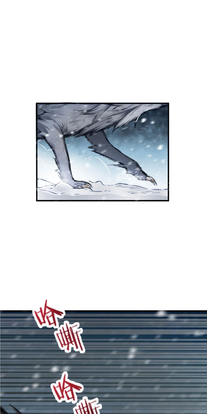 Release That Witch Chapter 30 page 11 - Chapter 30: The demonic beasts have appeared
