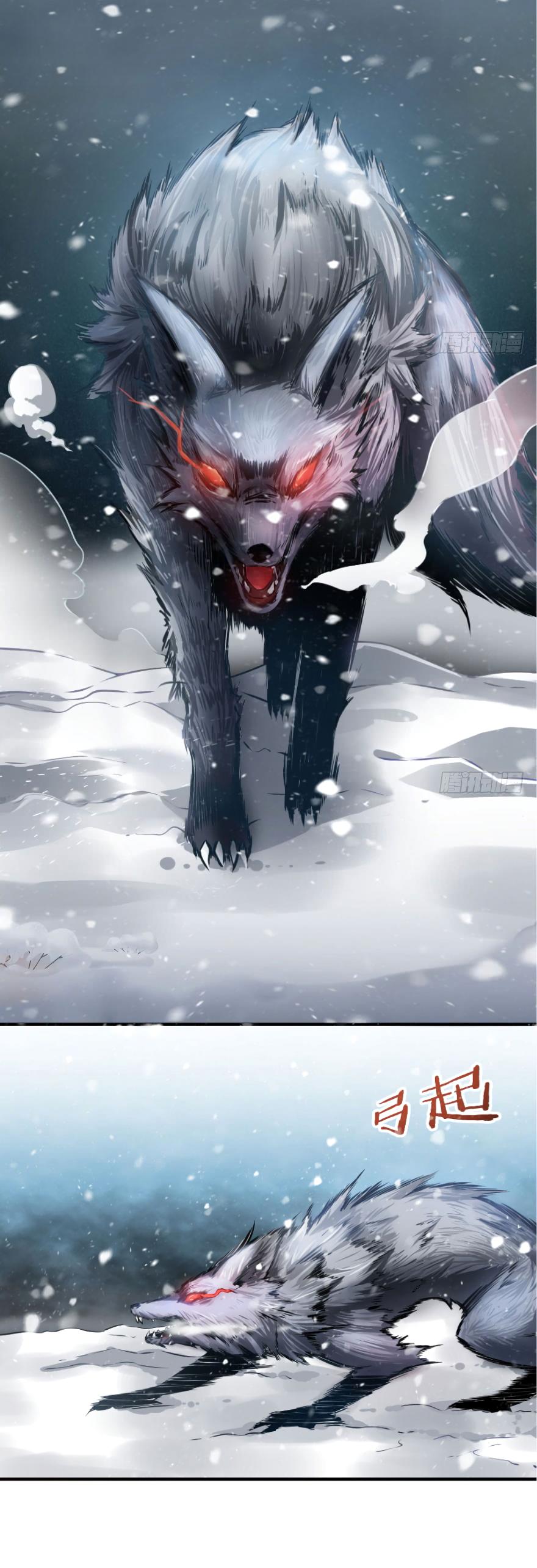 Release That Witch Chapter 30 page 14 - Chapter 30: The demonic beasts have appeared