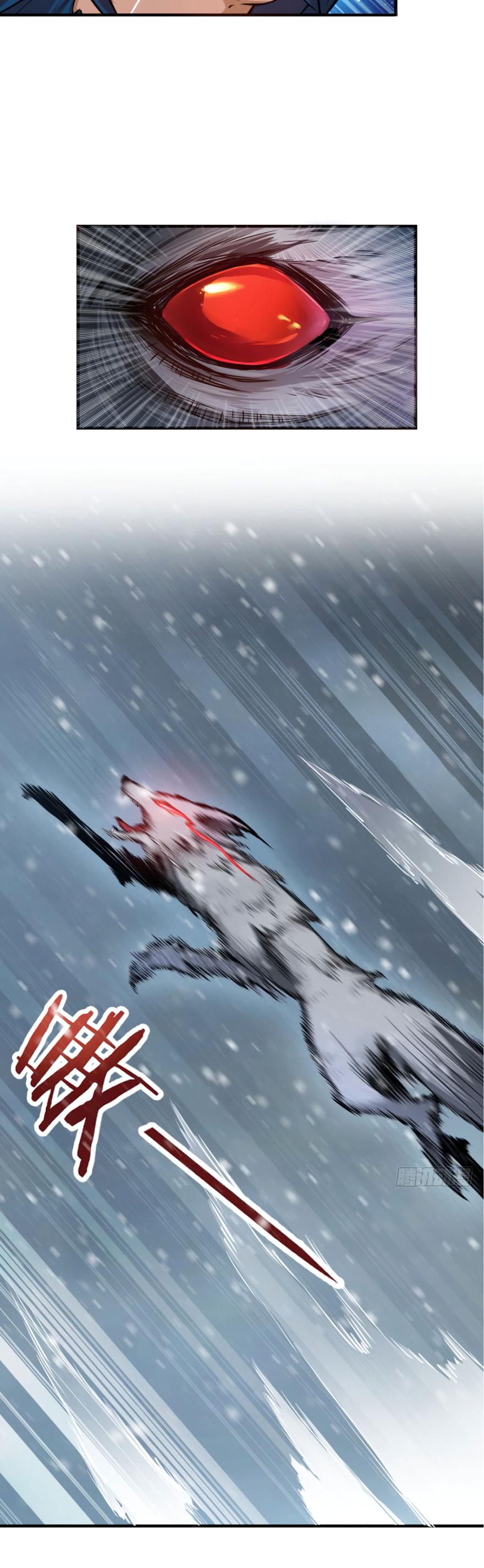 Release That Witch Chapter 30 page 16 - Chapter 30: The demonic beasts have appeared