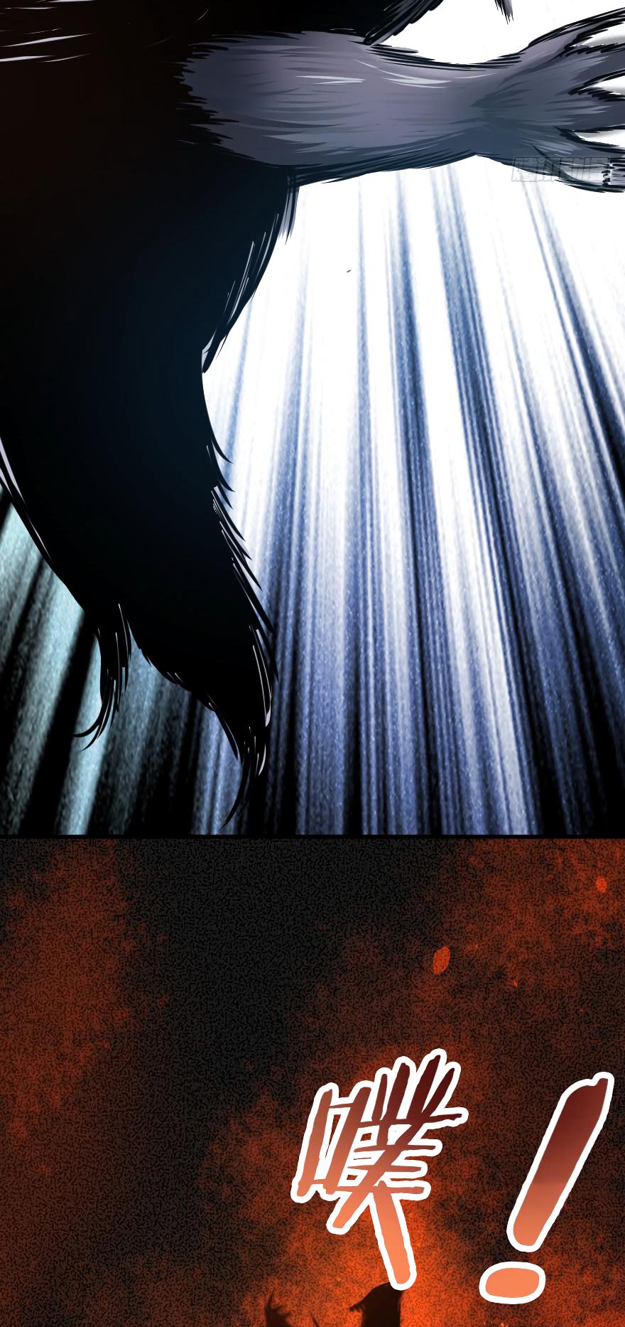 Release That Witch Chapter 30 page 20 - Chapter 30: The demonic beasts have appeared