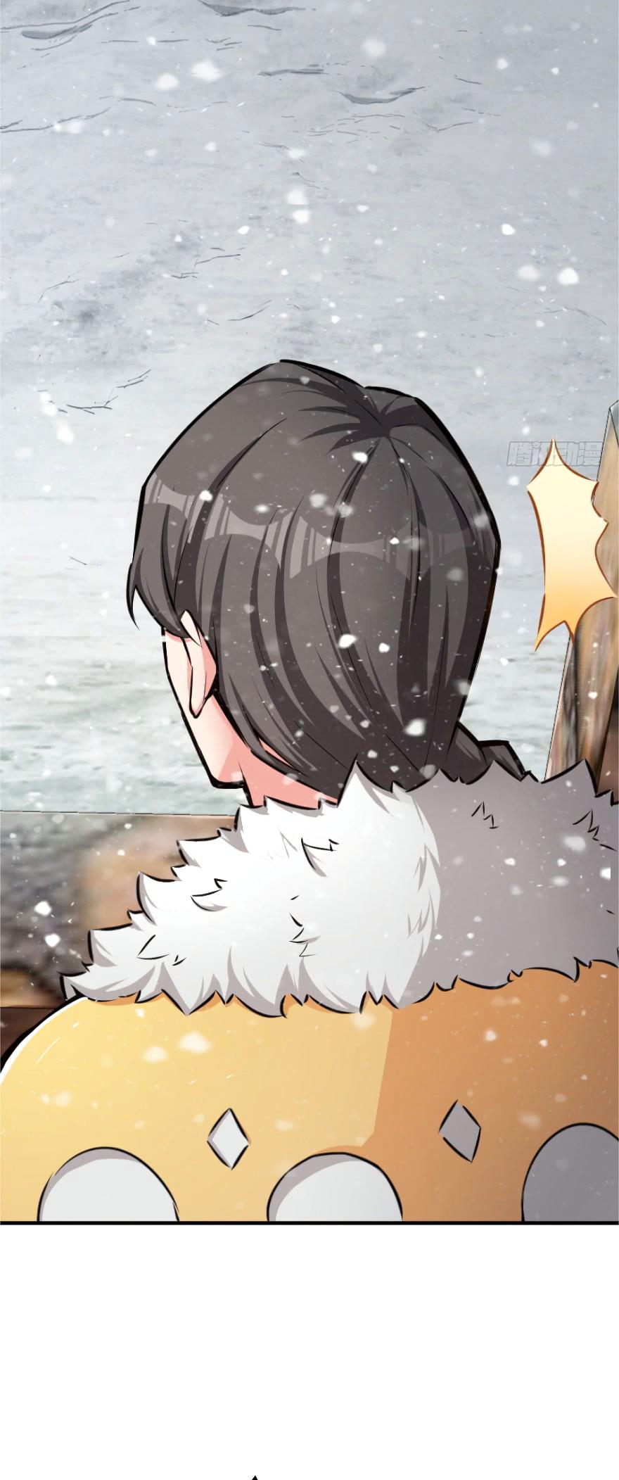 Release That Witch Chapter 30 page 5 - Chapter 30: The demonic beasts have appeared