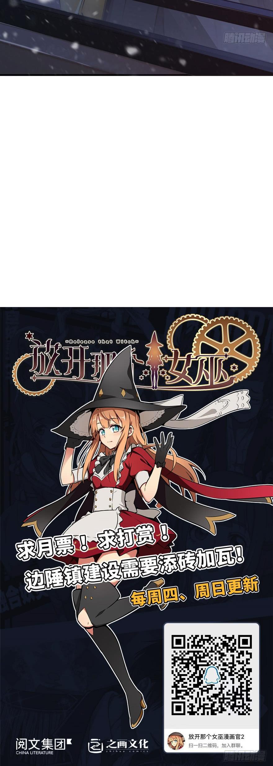Release That Witch Chapter 32 page 26 - Chapter 32: The First Seed
