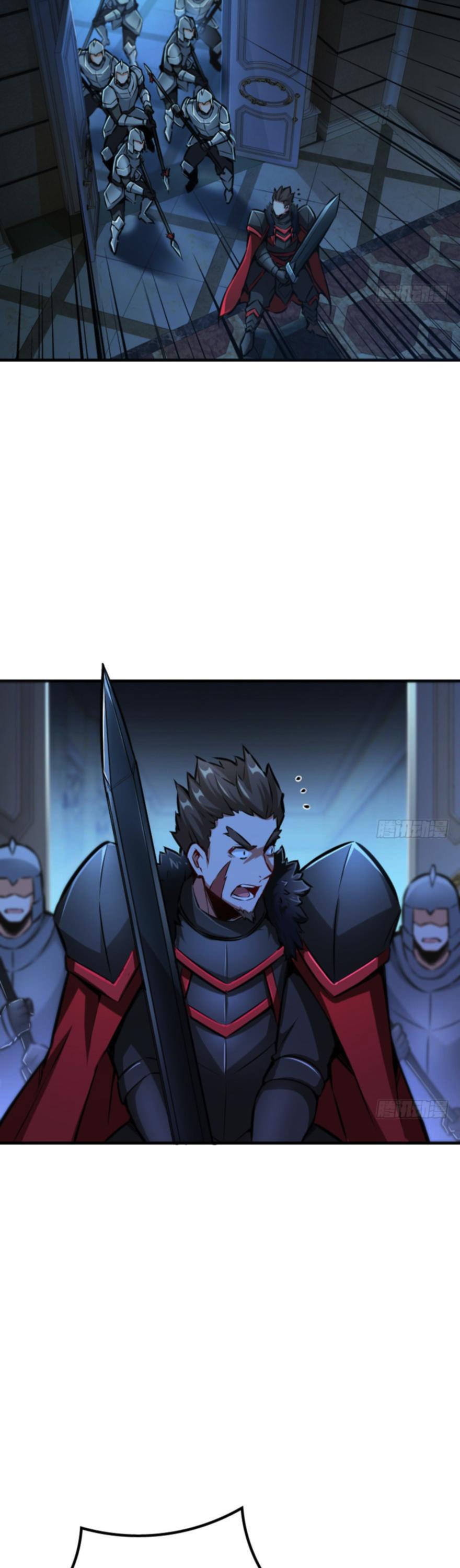 Release That Witch Chapter 34 page 2 - Chapter 34: Trap