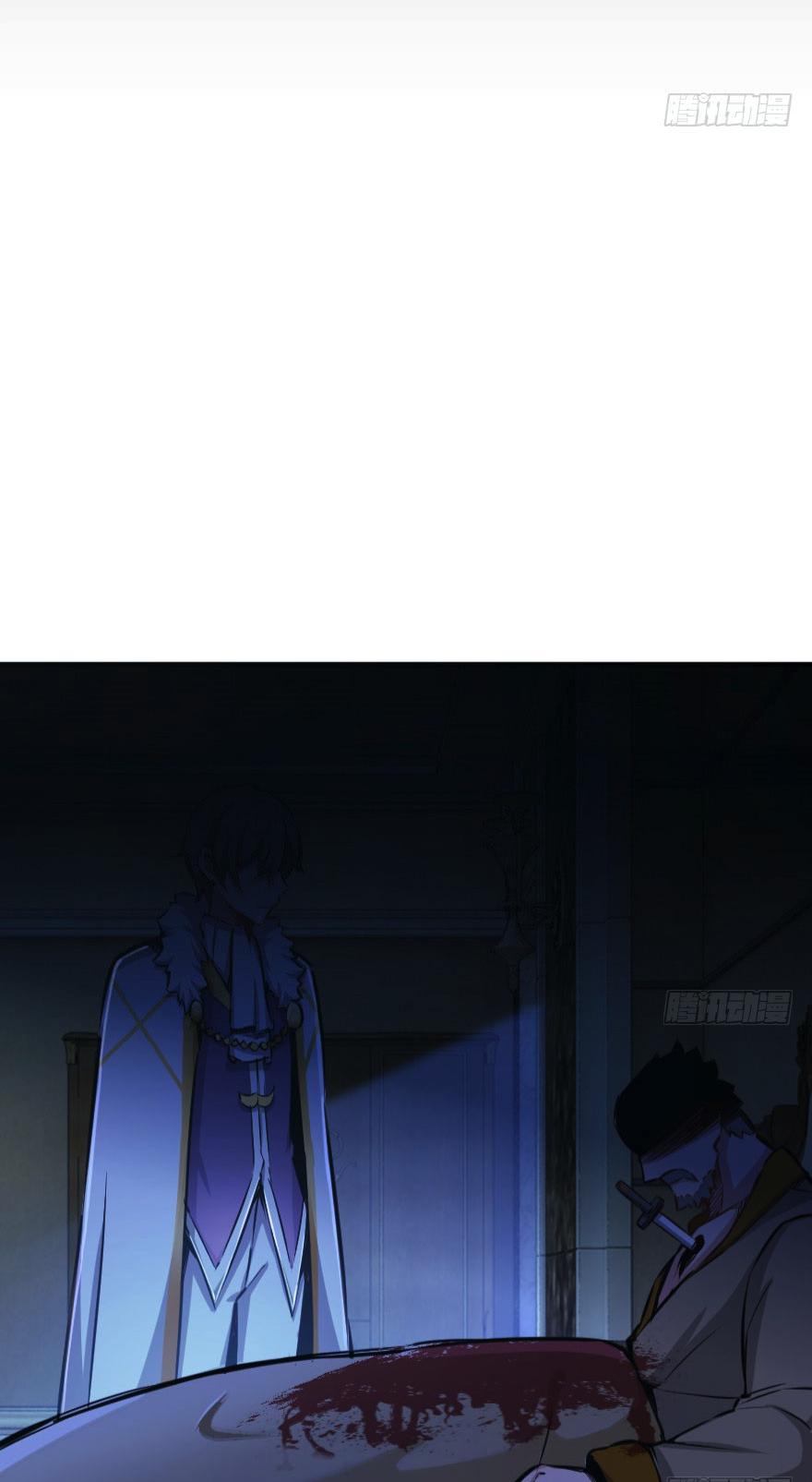 Release That Witch Chapter 34 page 23 - Chapter 34: Trap