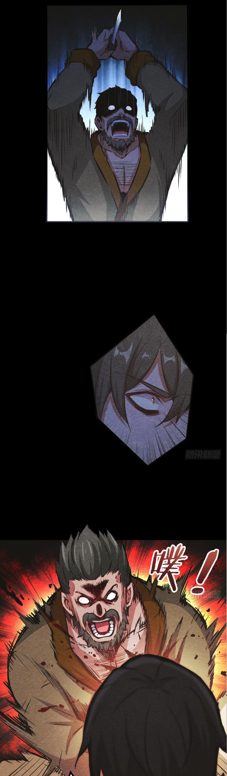 Release That Witch Chapter 34 page 27 - Chapter 34: Trap